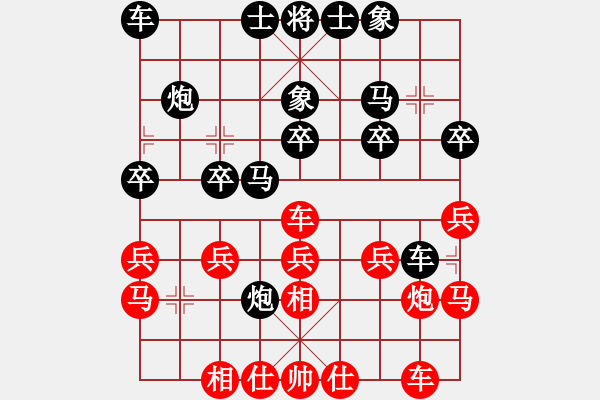 象棋棋谱图片：张晓平 先和 赵玮 - 步数：20 