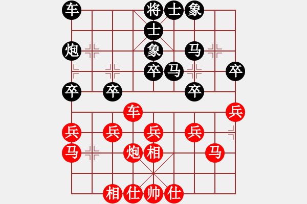 象棋棋谱图片：张晓平 先和 赵玮 - 步数：30 