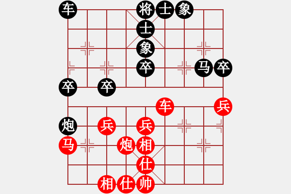 象棋棋谱图片：张晓平 先和 赵玮 - 步数：40 