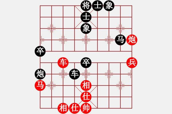 象棋棋谱图片：张晓平 先和 赵玮 - 步数：50 