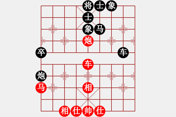 象棋棋谱图片：张晓平 先和 赵玮 - 步数：60 