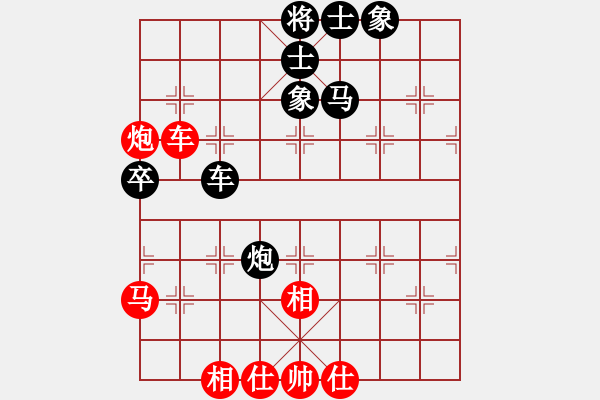 象棋棋谱图片：张晓平 先和 赵玮 - 步数：70 