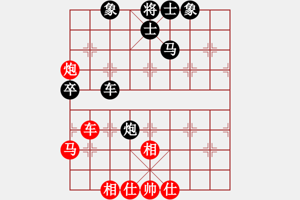 象棋棋谱图片：张晓平 先和 赵玮 - 步数：73 