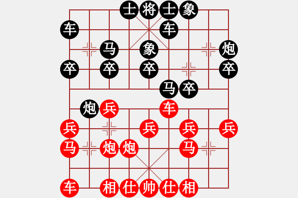 象棋棋譜圖片：《學(xué)習(xí)大師后手》邊炮雙橫車屏風(fēng)馬破五七炮左車巡河后卸中炮 - 步數(shù)：20 