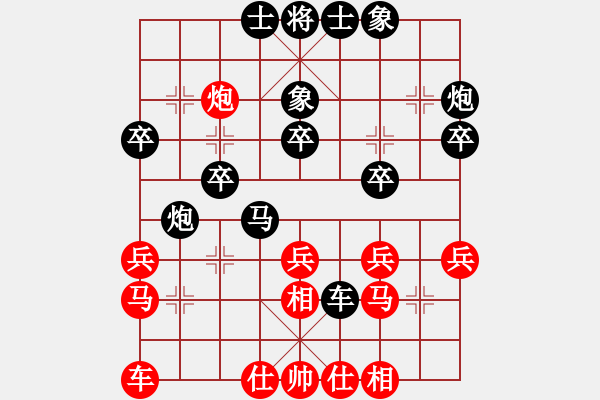 象棋棋譜圖片：《學(xué)習(xí)大師后手》邊炮雙橫車屏風(fēng)馬破五七炮左車巡河后卸中炮 - 步數(shù)：30 