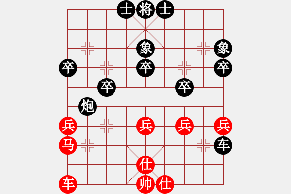 象棋棋譜圖片：《學(xué)習(xí)大師后手》邊炮雙橫車屏風(fēng)馬破五七炮左車巡河后卸中炮 - 步數(shù)：40 