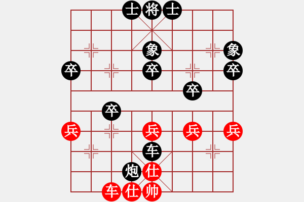 象棋棋譜圖片：《學(xué)習(xí)大師后手》邊炮雙橫車屏風(fēng)馬破五七炮左車巡河后卸中炮 - 步數(shù)：50 