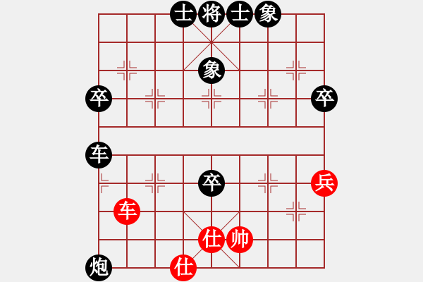 象棋棋譜圖片：《學(xué)習(xí)大師后手》邊炮雙橫車屏風(fēng)馬破五七炮左車巡河后卸中炮 - 步數(shù)：70 