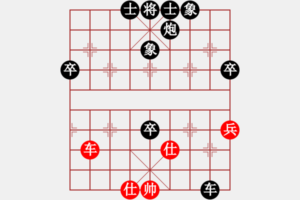 象棋棋譜圖片：《學(xué)習(xí)大師后手》邊炮雙橫車屏風(fēng)馬破五七炮左車巡河后卸中炮 - 步數(shù)：80 