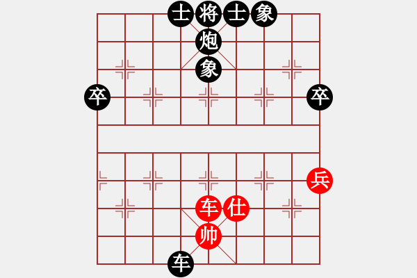 象棋棋譜圖片：《學(xué)習(xí)大師后手》邊炮雙橫車屏風(fēng)馬破五七炮左車巡河后卸中炮 - 步數(shù)：86 