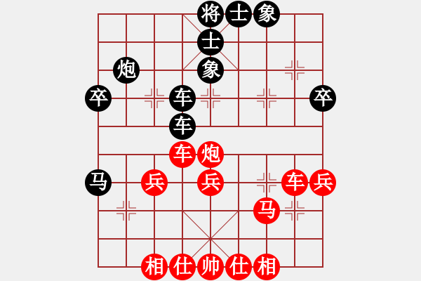 象棋棋谱图片：757162徐超棋社擂台赛赵明启先负程鸣 - 步数：40 