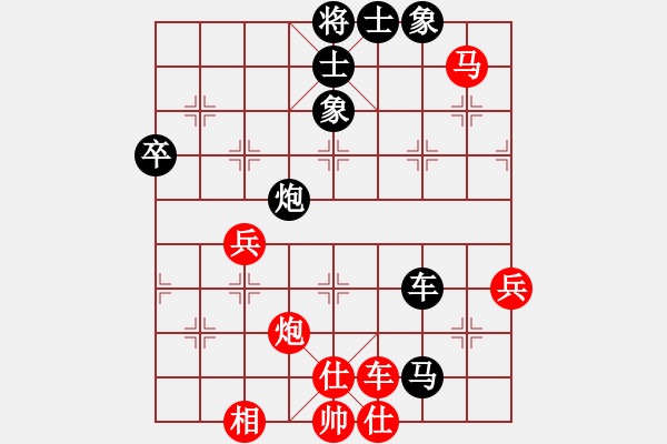 象棋棋谱图片：757162徐超棋社擂台赛赵明启先负程鸣 - 步数：70 