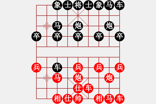 象棋棋譜圖片：小李飛歌[179903434][紅] -VS- 橫才俊儒[黑] - 步數(shù)：10 