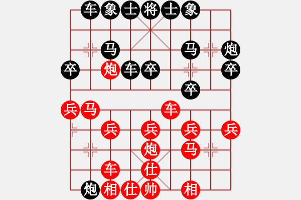 象棋棋谱图片：【88】吕钦 和 许银川 - 步数：30 