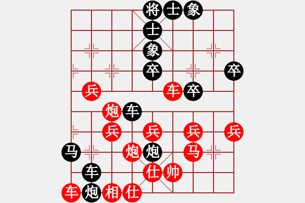 象棋棋谱图片：【88】吕钦 和 许银川 - 步数：80 