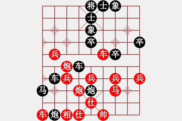 象棋棋谱图片：【88】吕钦 和 许银川 - 步数：82 