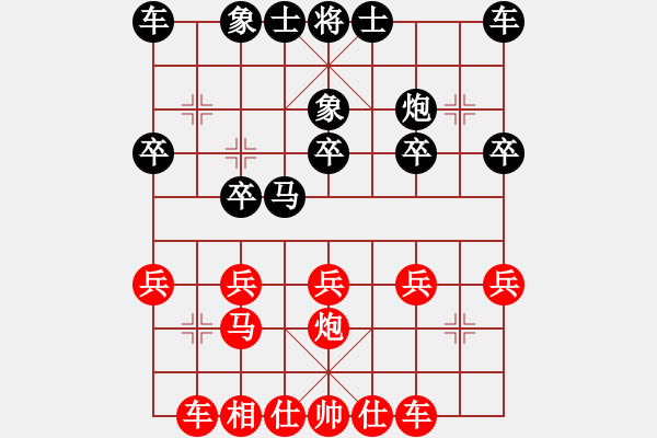 象棋棋譜圖片：棋友-魚aiq鳥[575644877] -VS- 遺忘[294833552] - 步數(shù)：20 