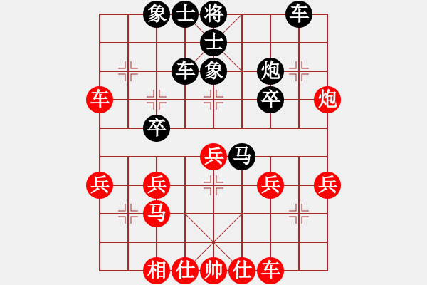 象棋棋譜圖片：棋友-魚aiq鳥[575644877] -VS- 遺忘[294833552] - 步數(shù)：30 