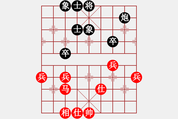 象棋棋譜圖片：棋友-魚aiq鳥[575644877] -VS- 遺忘[294833552] - 步數(shù)：50 