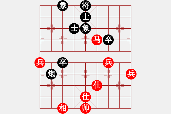 象棋棋譜圖片：棋友-魚aiq鳥[575644877] -VS- 遺忘[294833552] - 步數(shù)：60 