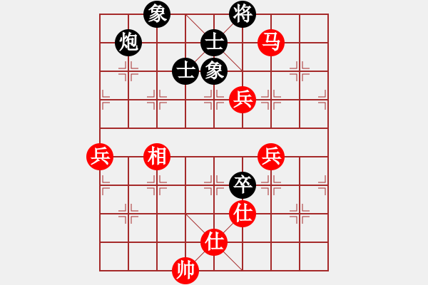 象棋棋譜圖片：棋友-魚aiq鳥[575644877] -VS- 遺忘[294833552] - 步數(shù)：80 