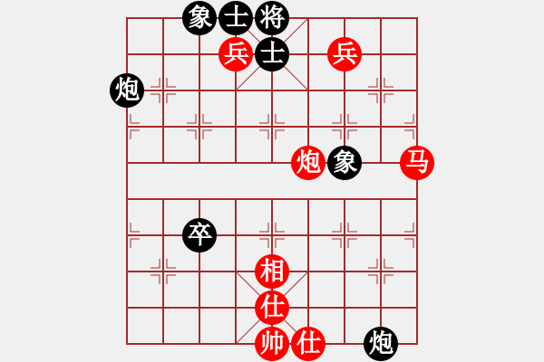 象棋棋譜圖片：張鍇 先勝 秦勁松 - 步數(shù)：110 