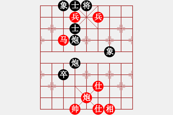 象棋棋谱图片：张锴 先胜 秦劲松 - 步数：130 