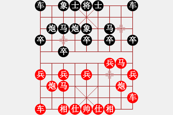 象棋棋谱图片：牛爱平 先和 张华明 - 步数：10 