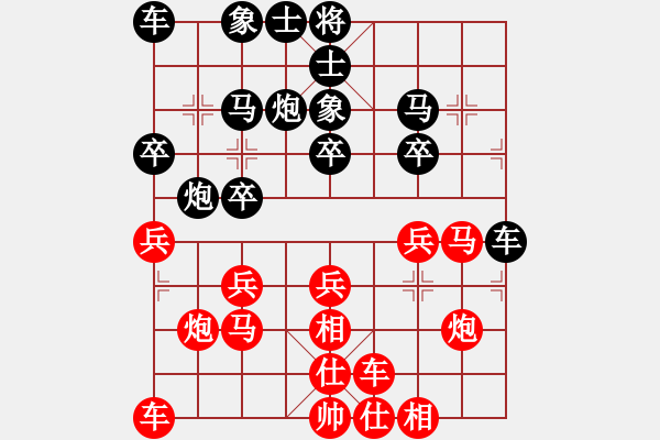 象棋棋谱图片：牛爱平 先和 张华明 - 步数：20 