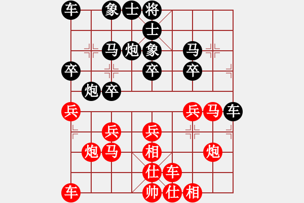 象棋棋譜圖片：牛愛平 先和 張華明 - 步數(shù)：20 