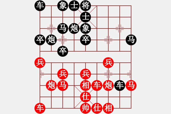 象棋棋谱图片：牛爱平 先和 张华明 - 步数：30 