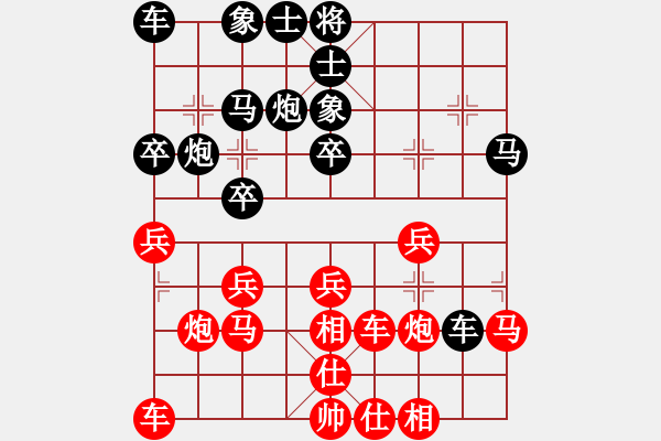 象棋棋譜圖片：牛愛平 先和 張華明 - 步數(shù)：30 