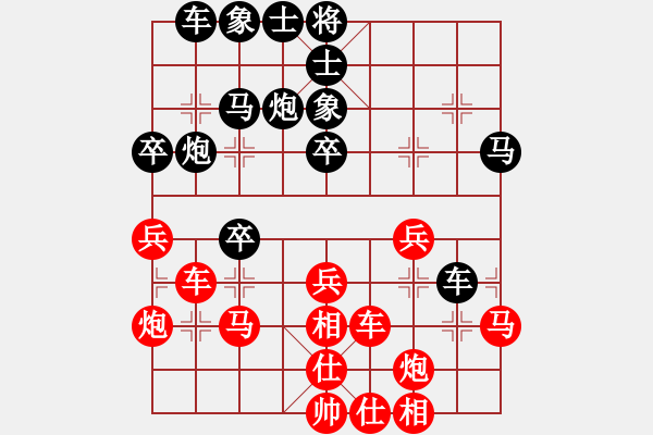 象棋棋谱图片：牛爱平 先和 张华明 - 步数：40 