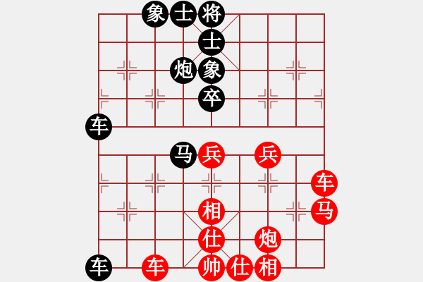 象棋棋谱图片：牛爱平 先和 张华明 - 步数：60 