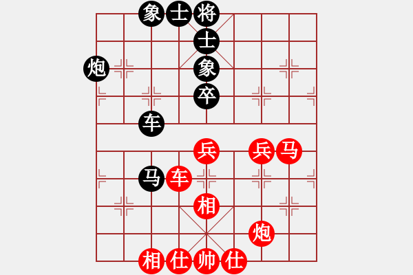象棋棋谱图片：牛爱平 先和 张华明 - 步数：70 
