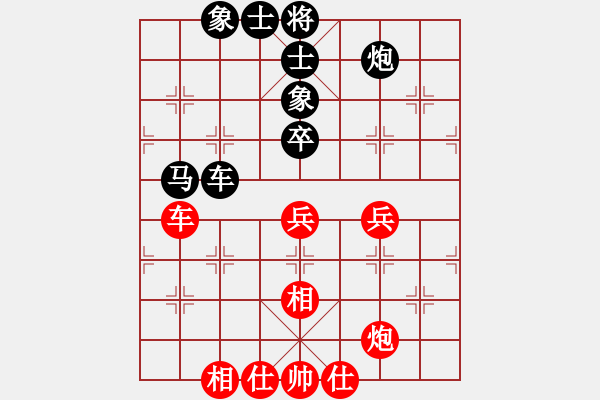 象棋棋谱图片：牛爱平 先和 张华明 - 步数：80 