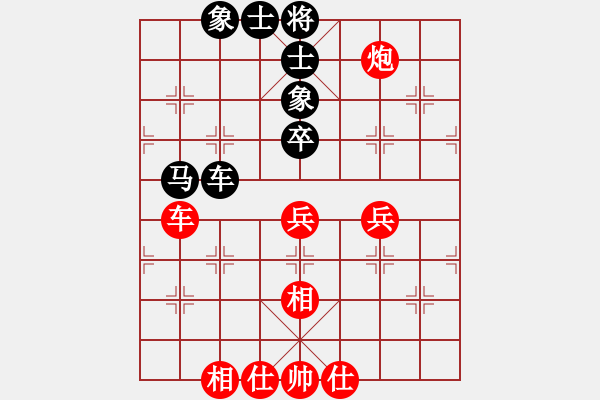 象棋棋谱图片：牛爱平 先和 张华明 - 步数：81 