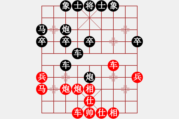 象棋棋譜圖片：好刀(1段)-負(fù)-徐建軍(6段) - 步數(shù)：30 