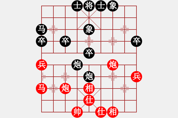 象棋棋譜圖片：好刀(1段)-負(fù)-徐建軍(6段) - 步數(shù)：40 