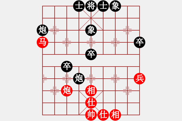 象棋棋譜圖片：好刀(1段)-負(fù)-徐建軍(6段) - 步數(shù)：50 