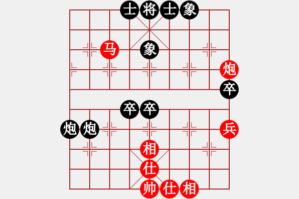 象棋棋譜圖片：好刀(1段)-負(fù)-徐建軍(6段) - 步數(shù)：60 