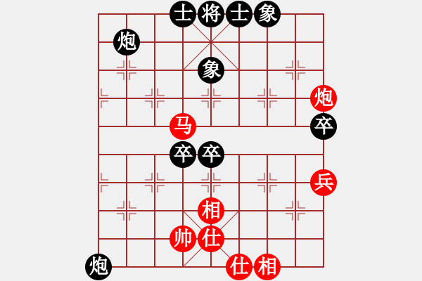 象棋棋譜圖片：好刀(1段)-負(fù)-徐建軍(6段) - 步數(shù)：70 