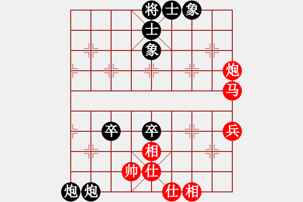 象棋棋譜圖片：好刀(1段)-負(fù)-徐建軍(6段) - 步數(shù)：80 