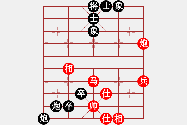 象棋棋譜圖片：好刀(1段)-負(fù)-徐建軍(6段) - 步數(shù)：90 