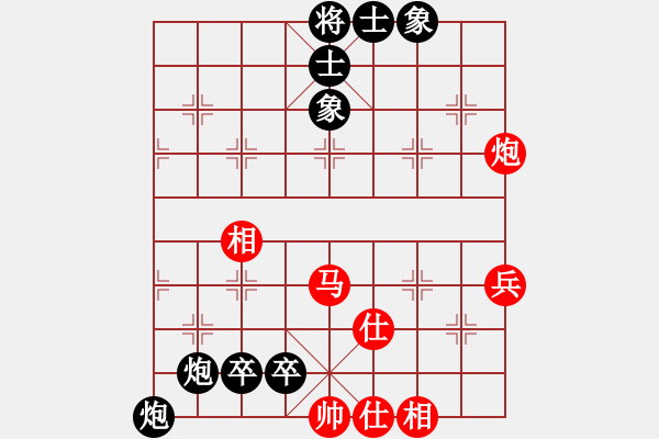 象棋棋譜圖片：好刀(1段)-負(fù)-徐建軍(6段) - 步數(shù)：92 