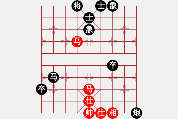 象棋棋譜圖片：棋友-魚鳥[575644877] -VS- 飛翔[365989571] - 步數(shù)：100 