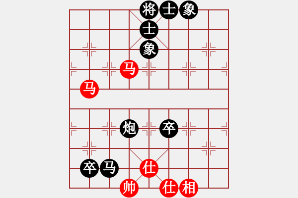 象棋棋譜圖片：棋友-魚鳥[575644877] -VS- 飛翔[365989571] - 步數(shù)：130 