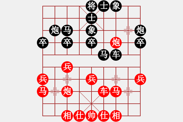 象棋棋譜圖片：棋友-魚鳥[575644877] -VS- 飛翔[365989571] - 步數(shù)：30 