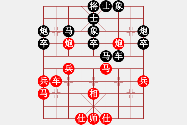 象棋棋譜圖片：棋友-魚鳥[575644877] -VS- 飛翔[365989571] - 步數(shù)：40 