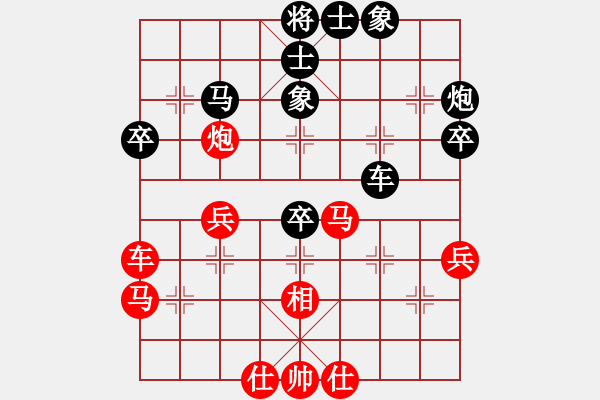 象棋棋譜圖片：棋友-魚鳥[575644877] -VS- 飛翔[365989571] - 步數(shù)：50 